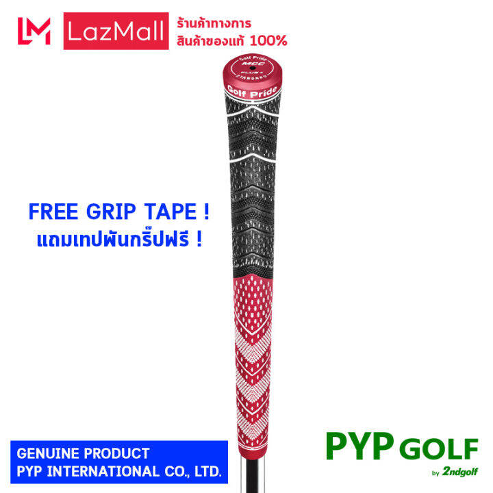 golf-pride-mcc-plus4-teams-standard-size-dark-red-white-52-0g-60r-grip-กริ๊ปไม้กอล์ฟของแท้-100-จำหน่ายโดยบริษัท-pyp-international