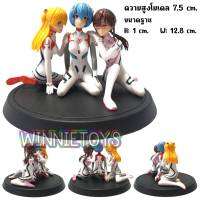 โมดล สามสาว อีวานเกเลียน H:8.5 cm. winnietoys