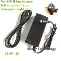 24V E-bike Li-ion Lithium Battery Charger Output 29.4V 2A Electric Bike Lithium Battery Charger RCA Plug Connector 29.4V2A Charg