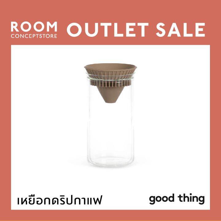 good-thing-twin-carafe-tea-amp-coffee-dripper-750ml-เหยือกดริปกาแฟ-ชา-กาแฟดริป-ชงเครื่องดื่ม-750ml