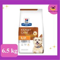 Hills k/d canine อาหารเม็ดสุนัขสำหรับโรคไต ขนาด6.5kg EXP 1/2024