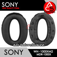 ACS (S001) ฟองน้ำหูฟัง Sony (หนังสีดำ) สำหรับรุ่น WH-1000XM2/MDR-1000X Headphone Memory Foam Earpads (จัดส่งจากกรุงเทพฯ)