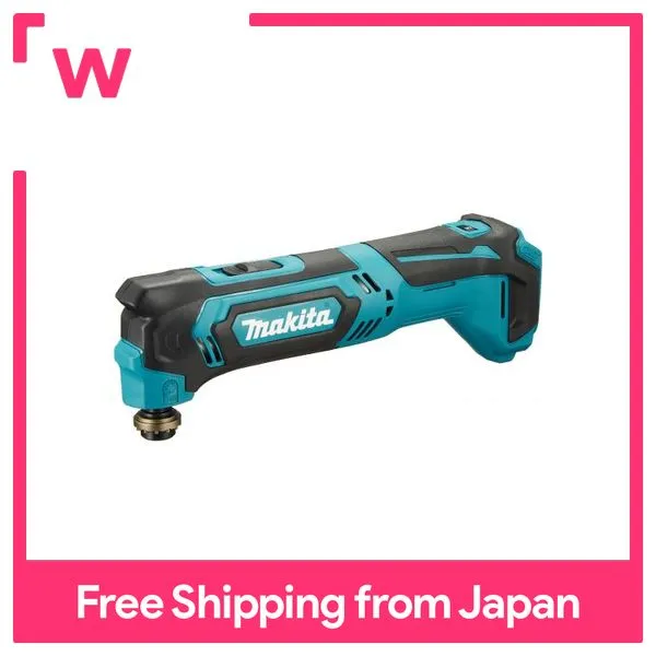 Makita Rechargeable Multi Tool (Body Only/Battery/Charger Sold