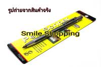 Kansei ปากกาขีดเหล็ก หัวแหลม pen scriber