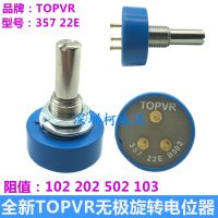 1pcs 357 22E B102 B202 B502 B103，Potentiometers，360 degrees without limit，Infinite bit rotation