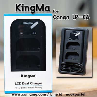 KingMa แท่นชาร์จCanon LP-E6 มีจอLCDแสดงค่าสถานะ