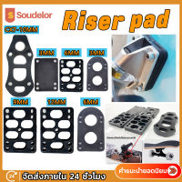 Soudelor แผ่นรองทรัค แผ่นยางรองทรัค แผ่นเสริมทรัค - PU Riser Pads - Skateboard Surfskate สเก็ตบอร์ด เซิร์ฟสเก็ต (1ชิ้น)