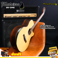 Matrixss กีตาร์โปร่ง Solid Top 40 นิ้ว รุ่น SR-OMS  Solid Spruce-Rosewood