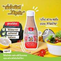 Klomkloam ?? (ล็อตใหม่) น้ำสลัดงา​ น้ำสลัดเด็ก​ / Creammy Sesame Salad 1Y+ ซอสเด็ก กลมกล่อม