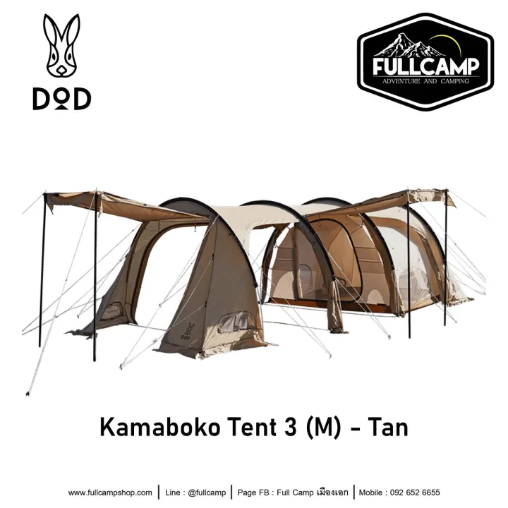 国内正規総代理店アイテム 新品未使用 Dod Kamaboko Tent 3 S テント タープ Www Ebridgemontessori Com