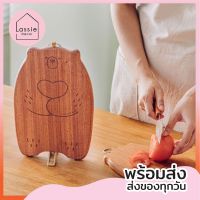 New!!【พร้อมส่ง】เขียงไม้พี่หมี งานมินิมอล? สไตล์เกาหลี น่ารักมาก?? Lassie Decor