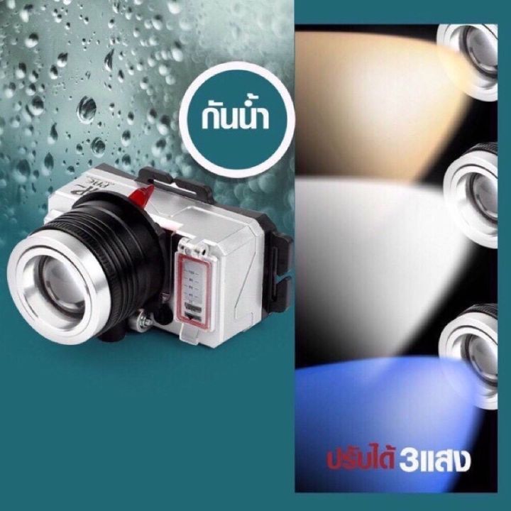 pro-สุดคุ้ม-ไฟฉายคาดหัวรุ่น-pae-5252-เป็นไฟ3สี-ในตัวเดียว-ราคาคุ้มค่า-ไฟฉาย-แรง-สูง-ไฟฉาย-คาด-หัว-ไฟฉาย-led-ไฟฉาย-แบบ-ชาร์จ-ได้