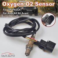 234-5117 0258007090 06B906265D 0258007057 Newly Lambda O2 Oxygen Sensor For VW Passat Audi A4 A6 Skoda Superb 1.8 2.0 1996-2008