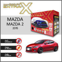 ผ้าคลุมรถ ส่งฟรี MAZDA 2 2015 ตรงรุ่น กล่อง EXTRA-X ผ้า HI-PVC อย่างดีหนาพิเศษ ป้องกันแดด ป้องกันฝน ป้องกันฝุ่น