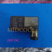 Solenoid Coil For 4V and 3V Series Solenoid Valve Coil DC12V DC24V AC110V AC220V Valves