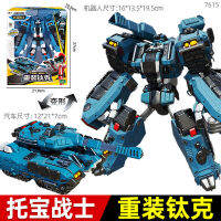 Galaxy Detective Tuobao Warrior โหลดของเล่นหุ่นยนต์แปลงร่างไททาเนียมเด็ก Mecha KingKong Boy Brothers 2023