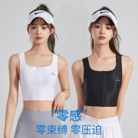 Underwear female high school students corset zipper large and small without trace les super flat handsome t plastic chest vest anti-sagging sports