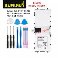 แบตเตอรี่ แท้ Samsung Galaxy Tab 3 10.1 GT-P5210 P5200 P5220 P5213 P5210 6800mAh T4500E พร้อมชุดถอด+แผ่นกาวติดแบต ร้าน TT.TT shop