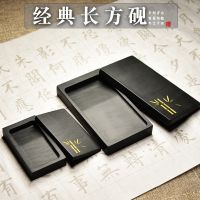 【YF】 Original stone covered rectangular inkstone for beginners Practical natural She ink