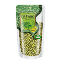 EA（有机系列）GAIA FARM Organic Mung Bean 450 กรัมจีนอินทรีย์ได้รับการรับรองอาหารสีเขียวเพื่อสุขภาพโภชนาการสูง