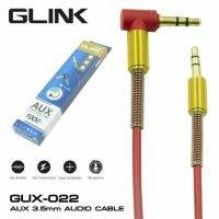 GLINK GUX-022 AUX 3.5mm Audio Cable 1m