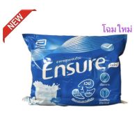 Ensure  เอนชัวร์ 2400 กรัม กลิ่นวานิลลา(400กรัมx6ซอง)