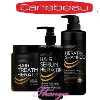 Carebeau Hair Serum Treatment Keratin แคร์บิว แฮร์ เซรั่ม ทรีทเม้น เคราติน เคลือบแก้ว ป้องกันผมเสีย