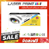 DR-2455 (12k) ดรัม Laserprint  **ส่งฟรี**