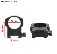 ขากล้อง vector Optics ท่อ 30 มิล ราง 21มิล มี 3 ขนาด