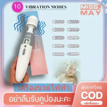 เครื่องนวดตัวจากญี่ปุ่น ราคาถูก ซื้อออนไลน์ที่ - ก.ค. 2023 | Lazada.Co.Th