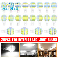 Supermall 20Pcs ไฟ Led รถ T10 24smd 1210รอบ12V สีขาวด้านข้างไฟภายในเพดานโดมแผนที่โคมไฟหลอดไฟ