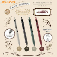 ญี่ปุ่น KOKUYO Guoyu ปากกาเจลสีแห้งเร็วบริสุทธิ์หนึ่งเมตรใหม่สด 0.5mm