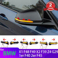 แบบไดนามิก LED สีดำเลี้ยวลำดับกระจกมองหลังแสงสำหรับ BMW F48 F49 X2 F39 X1 2er F45 F46