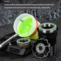 ♈❖ 1PC Bicycle Grease Mountain Road Car Flower Drum Taki Mid-axis Pedal Bowl Group Bearing Maintenance Applesauce Oil Lubricant