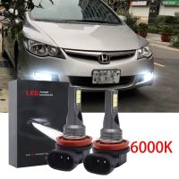 หลอดไฟตัดหมอกฮาโลเจน LED 6000K แบบเปลี่ยน สําหรับ Honda Civic (FD) 2005-2011 2 ชิ้น 2PCS