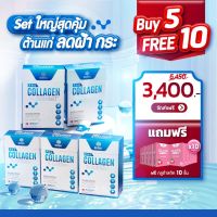 [โปรพิเศษ] ซื้อ 5 ฟรี 10 มานาโปรคอลลาเจน คอลลาเจนสติ๊ก Mana PRO COLLAGEN ของแท้ รสโยเกิรต์ ทานง่าย (14ซอง/กล่อง)