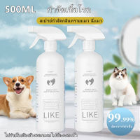 ?500ML?สเปรย์กำจัดกลิ่นทรายแมว ฉี่แมว น้องแมว น้องหมา กำจัดเชื้อโรค สเปรย์ดับกลิ่น ทรายแมว ไม่เป็นอันตรายเมื่อเลีย