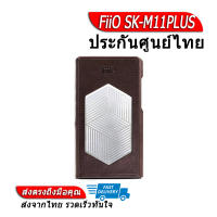 เคสหนัง FiiO SK-M11 PLUS LTD เคสหนังเกรดพรีเมี่ยม ของแท้