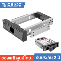 ORICO 1106SS Mobile Rack ฮาร์ดดิสก์ แร๊ค (ขนาดฮาร์ดดิสก์ 3.5นิ้ว(PC)