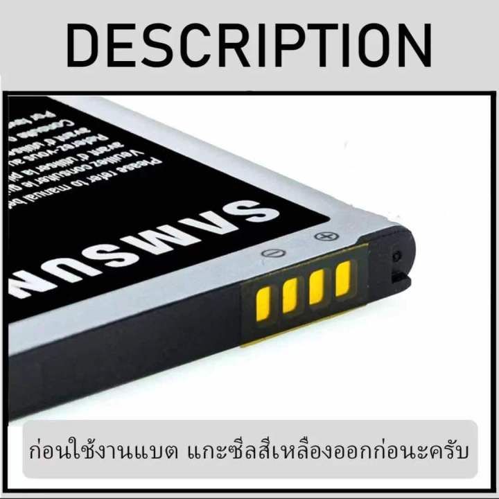 แบตเตอรี่-samsung-s5-งานแท้-คุณภาพดี-ประกัน6เดือน-แบตซัมซุงs5-แบตsamsungs5-แบตs5