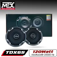 เครื่องเสียงคุณภาพ MTX TDX65 ลำโพงรถยนต์ 6.5 นิ้วแกนร่วม 2ทาง เสียงดี เบสแน่น กำลังเสียง120 Watt (ราคาต่อคู่) ตอบสนองความถี่ 4800- 20000 เฮิร์ท