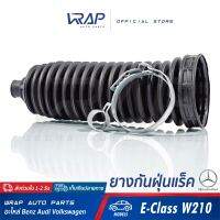 ⭐ BENZ ⭐ ยางกันฝุ่นแร็ค | เบนซ์ รุ่น E-Class( W210 ) | OE 210 460 23 00 | LEMFORDER 37059 01 | FEBI 23844 | SWAG 10 92 3844 | MEYLE 014 620 0000