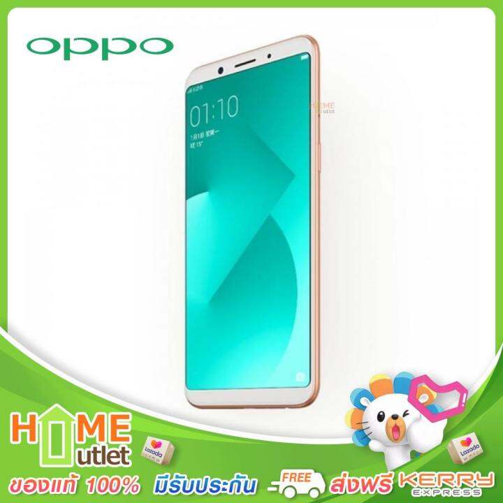 oppo-โทรศัพท์มือถือ-a83-cph1729-2g-true-สีทอง-รุ่น-a83-true