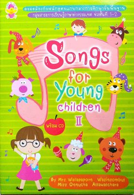 Song for young children II พร้อม CD รหัส 8858710303544