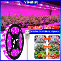 Vivvalux หลอดไฟแอลอีดีแบบ USB Grow โคมไฟยาวกันน้ำโคมไฟ Grow ไฟ LED สีแดง/น้ำเงินสำหรับเพาะเมล็ดในร่ม Grow โคมไฟ Grow ปลูกผักไฮโดรโปนิคแสง4เมตร/ม้วน