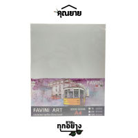 FAVINI ART กระดาษวาดเขียน ผิวหยาบ 100 ปอนด์ ขนาด A4 200แกรม (10 แผ่น)