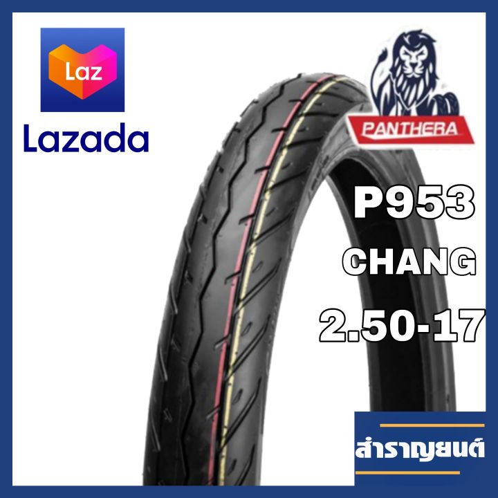 ยางนอกมอเตอร์ไซค์-ขนาด-2-50-17-70-90-17-ขอบ17-ลายเวฟ125ไอ-ยี่ห้อแพนเทอร่า-panthera