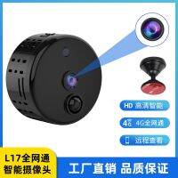 [COD] L17 new 4g home indoor low-power camera plug-free monitoring mobile phone remote