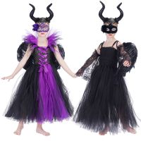 （NEW） Maleficent ฮาโลวีนเครื่องแต่งกายคอสเพลย์สาว Christening สีดำ Glam Party พรหม Tutu ชุดเด็ก Demon Queen แม่มดเสื้อผ้า Vestidos