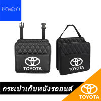 รถหนังออแกไนเซอร์กระเป๋าเหมาะกับ Toyota Camry Corolla Tacoma Hilux Vios Yaris Hiace Avanza เบาะหลังมัลติฟังก์ชั่กล่องเก็บของ